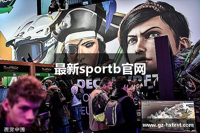 最新sportb官网